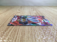 CE6272 Melmetal V SR S10B 077/071 Pokemon Card TCG Japan