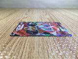 CE6272 Melmetal V SR S10B 077/071 Pokemon Card TCG Japan