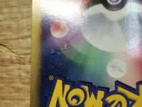 CE2847 Kyurem R BW2 024/066 Pokemon Card TCG Japan