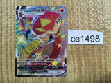 CE1498 Centiskorch VMAX SSR S4a 310/190 Pokemon Card TCG Japan