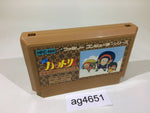 ag4651 Ninja Hattori Kun NES Famicom Japan