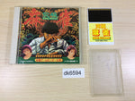 DK6594 Kyuyoku Mahjong Idol Graphic BOXED PC Engine Japan