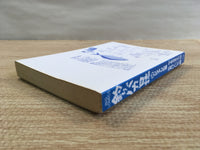 AAA1048 Tsuribaka Nisshi Vol.50 Japanese Manga