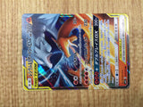 CE4672 Reshiram & Charizard tag team GX RR SM10 007/095 Pokemon Card TCG Japan
