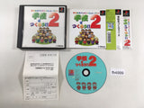 Gakkou O Tsukurou!! 2 PS1 Japan - FH4999