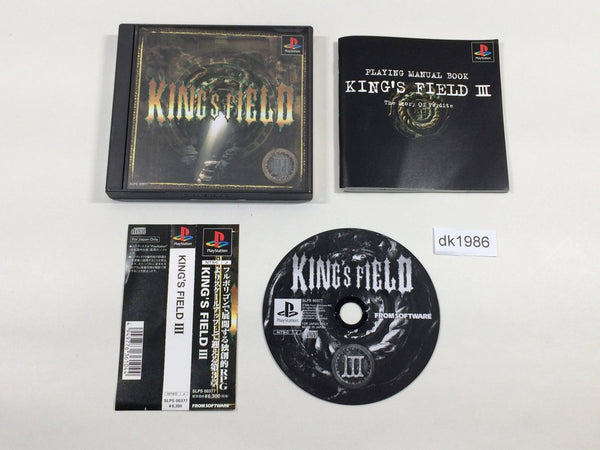 dk1986 King's Field 3 The Story Of Verdite PS1 Japan