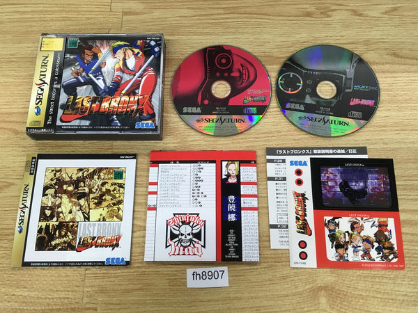SS体験版ソフト 機動戦艦ナデシコ 未開封 非売品 SEGA Saturn