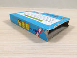 Takahashi Meijin no Boukenjima BOXED NES Famicom Japan - UE4564