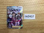 ce2407 Galarian Friends SR s8b 258/184 Pokemon Card TCG Japan