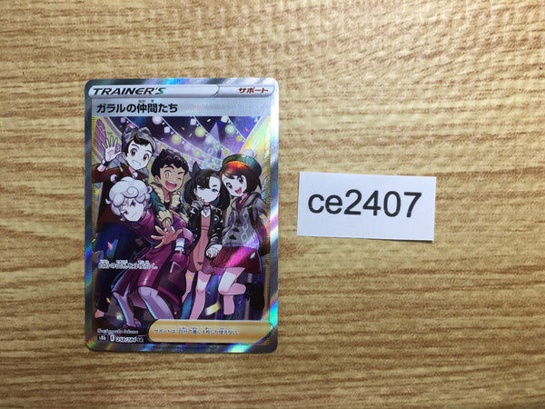 ce2407 Galarian Friends SR s8b 258/184 Pokemon Card TCG Japan