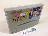 Yu Yu Hakusho 2 SNES Super Famicom Japan - SJ6958