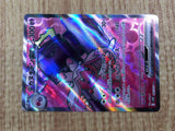 CE7672 Tinkaton ex SR SV2D 087/071 Pokemon Card TCG Japan