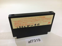 AF7319 Kujyaku Ou II 2 Kujaku NES Famicom Japan
