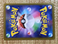 CE6272 Melmetal V SR S10B 077/071 Pokemon Card TCG Japan