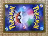 CE6272 Melmetal V SR S10B 077/071 Pokemon Card TCG Japan
