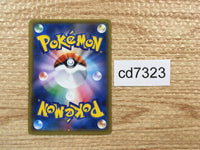 CD7323 Aromatisse R XY1Y 045/060 Pokemon Card TCG Japan