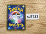CD7323 Aromatisse R XY1Y 045/060 Pokemon Card TCG Japan