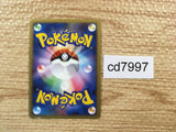 CD7997 Roserade Pokemon GL Rare Holo Pt2 007/090 Pokemon Card TCG Japan