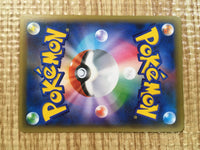 CE3372 Shaymin - CP5 003/036 Pokemon Card TCG Japan