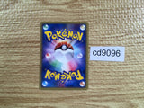 CD9096 Goldeen Common e1 011/128 Pokemon Card TCG Japan