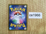 ce1966 Professor Samuel Oak RR s8a 029/028 Pokemon Card TCG Japan
