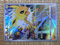 CE9072 Jolteon CHR s8b 193/184 Pokemon Card TCG Japan