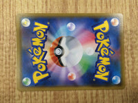 CE4672 Reshiram & Charizard tag team GX RR SM10 007/095 Pokemon Card TCG Japan