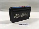 DK5760 Strider Hiryuu Mega Drive Genesis Japan