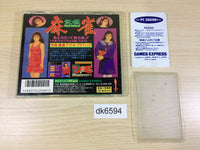 DK6594 Kyuyoku Mahjong Idol Graphic BOXED PC Engine Japan
