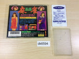 DK6594 Kyuyoku Mahjong Idol Graphic BOXED PC Engine Japan
