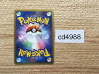 cd4988 Aggron Rare Holo L3 055/080 Pokemon Card TCG Japan