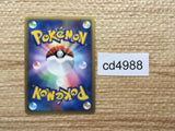 CD4988 Aggron Rare Holo L3 055/080 Pokemon Card TCG Japan