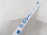 AAA1581 Mob Psycho 100 Vol.9 Japanese Manga