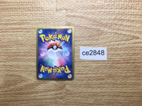 CE2848 Kyurem R BW2 024/066 Pokemon Card TCG Japan