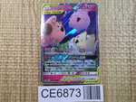CE6873 Togepi Cleffa Igglybuff tag team GX RR SM12a 094/173 Pokemon TCG Japan