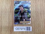CE7273 Professor's Research SR s10b 082/071 Pokemon Card TCG Japan