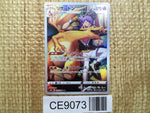 CE9073 Charizard CHR s8b 187/184 Pokemon Card TCG Japan