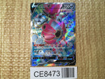 CE8473 Hoopa V SR S8 107/100 Pokemon Card TCG Japan