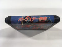 DK5760 Strider Hiryuu Mega Drive Genesis Japan