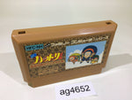 ag4652 Ninja Hattori Kun NES Famicom Japan