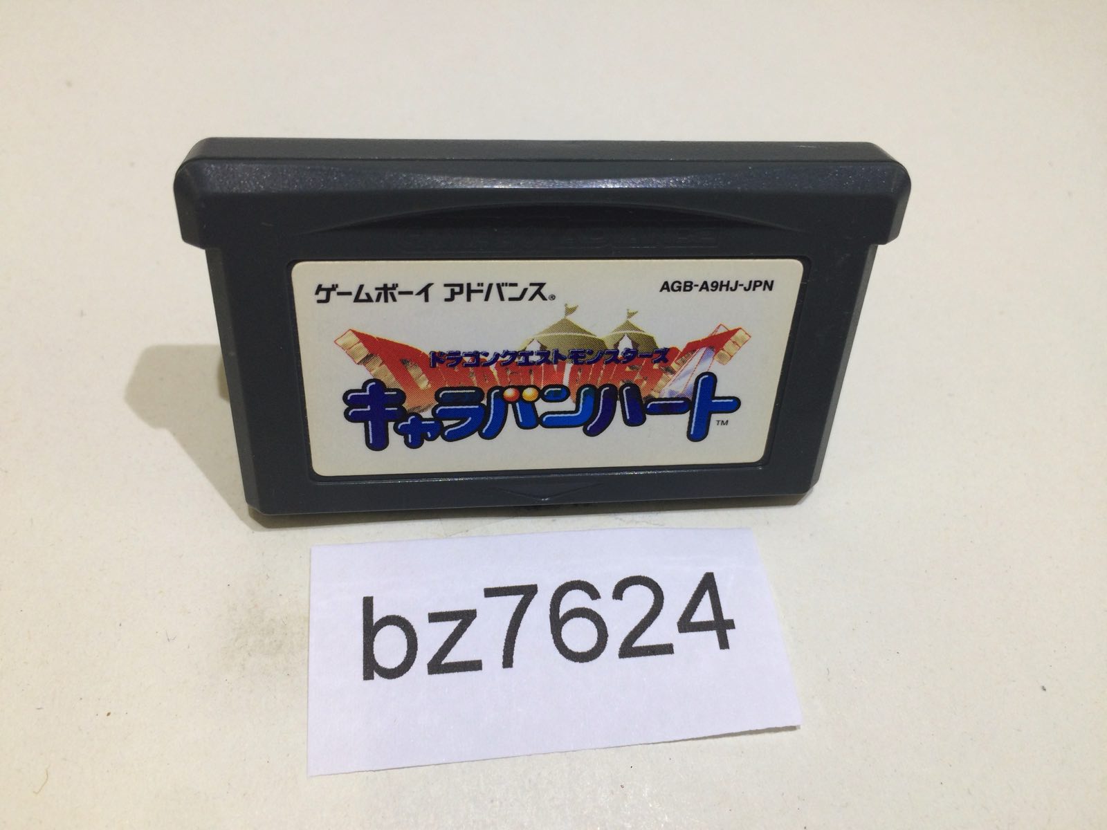 動作確認済み 帯付き【PS1】ドラゴンクエストⅦ / PlayStation1