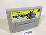 SD Gundam Gaiden Knight Gundam Monogatari SNES Super Famicom Japan - SJ1663