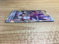 ce2407 Galarian Friends SR s8b 258/184 Pokemon Card TCG Japan