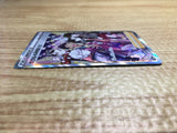 ce2407 Galarian Friends SR s8b 258/184 Pokemon Card TCG Japan