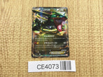 CE4073 Rayquaza EX R BW5DBE 037/050 Pokemon Card TCG Japan