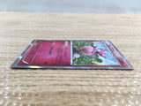 CD7323 Aromatisse R XY1Y 045/060 Pokemon Card TCG Japan