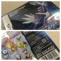 UE7286 Pokemon Diamond BOXED Nintendo DS Japan