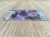 ce1966 Professor Samuel Oak RR s8a 029/028 Pokemon Card TCG Japan