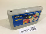 Geimos NES Famicom Japan - AH2903