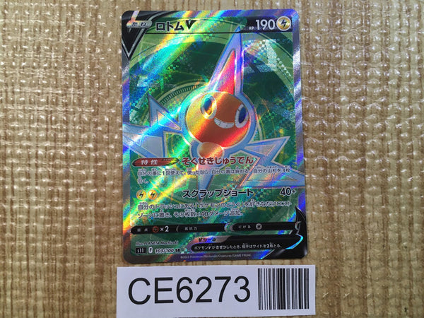 CE6273 Rotom V SR s11 103/100 Pokemon Card TCG Japan